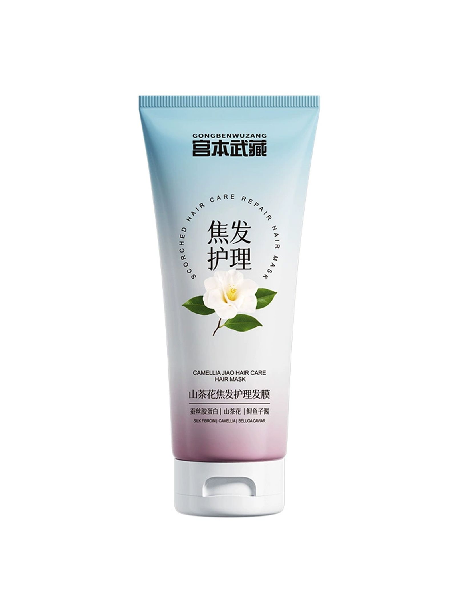 宫本武藏山茶花焦发护理发膜