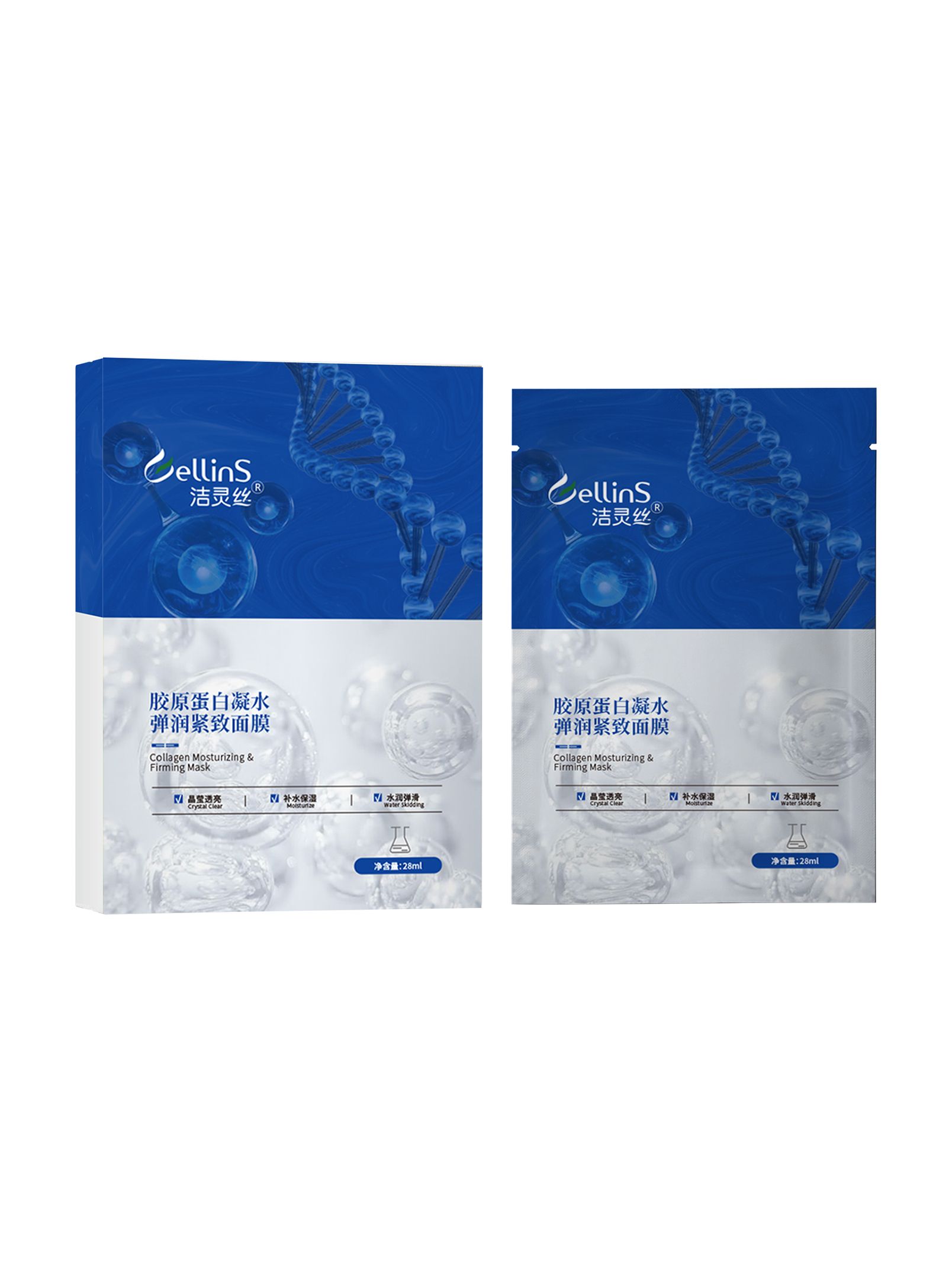 洁灵丝胶原蛋白凝水弹润紧致面膜