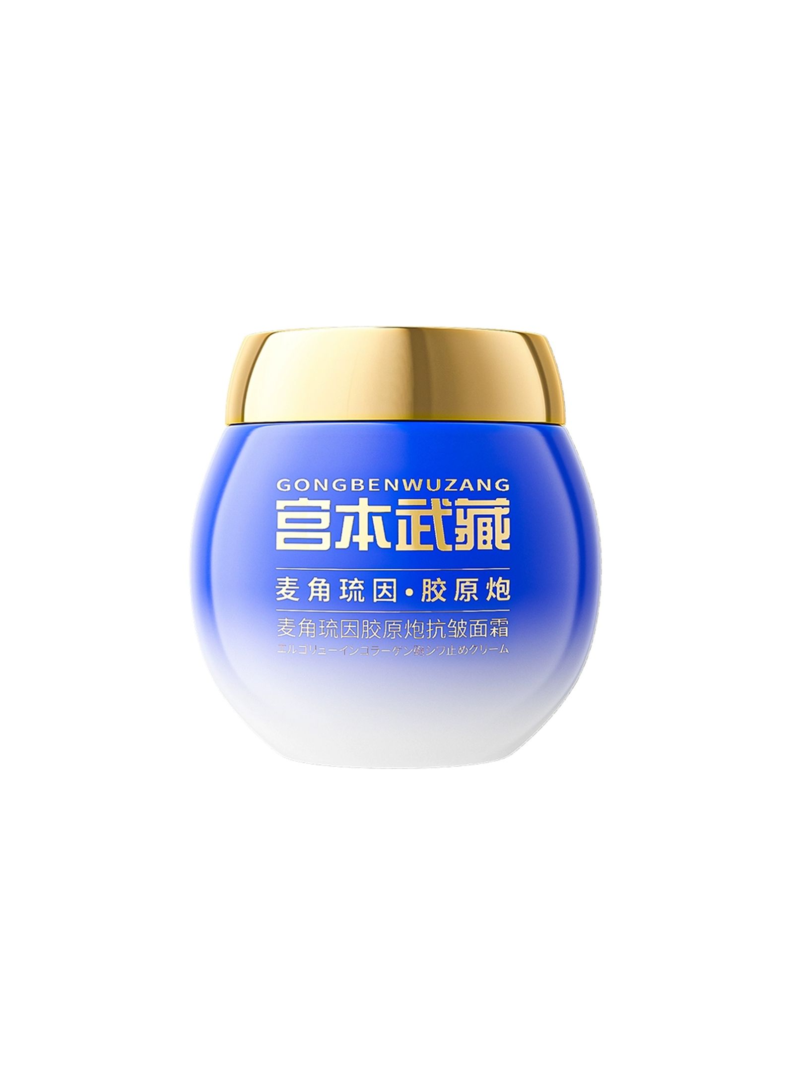 宫本武藏麦角硫因抗皱面霜