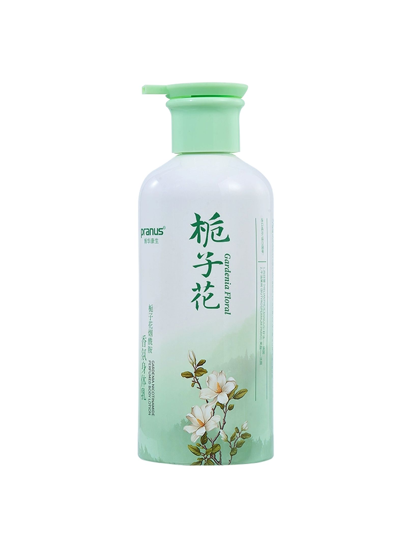 博华康生PRANUS栀子花烟酰胺香氛身体乳